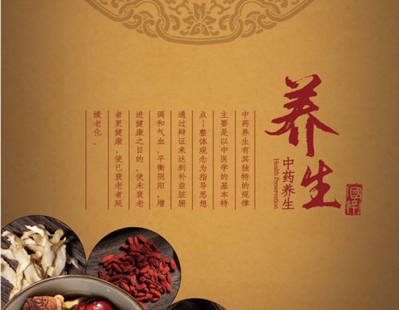 开封养生保健的春天：传统与现代交织的魅力